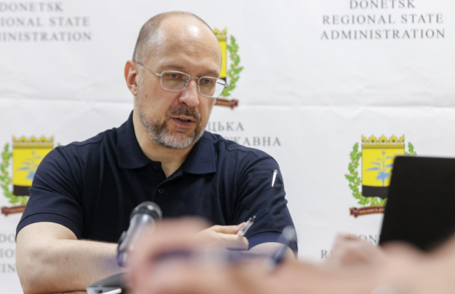 Шмыгаль поручил Минобороны безотлагательно отчитаться о финансировании строительства фортификаций