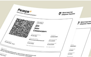 Як перевірятимуть військово-облікові документи у чоловіків з 17 липня на кордоні – у ДПСУ відповіли