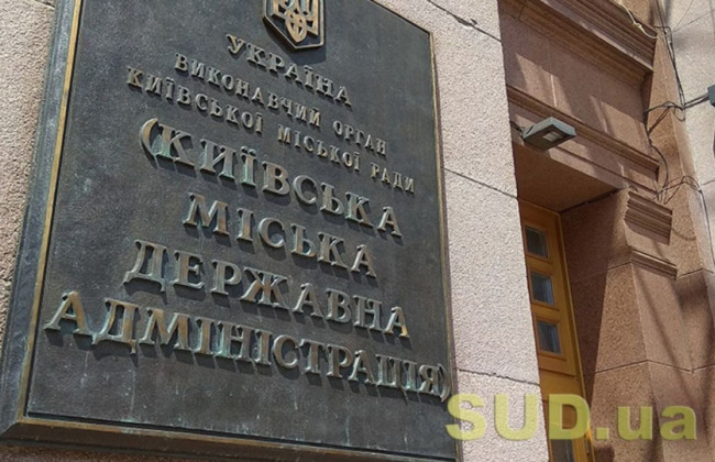 Киев восстановил две трети собственных генерирующих мощностей после ракетных обстрелов – КГГА