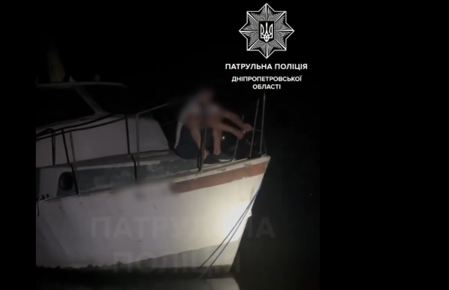 В Днепре отдыхающие стали заложниками катера, который унесло течением от берега