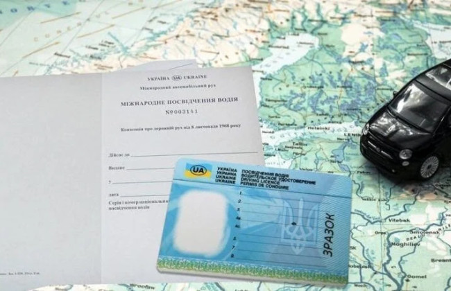 Как обменять водительское удостоверение на современный образец: объяснение ВМС