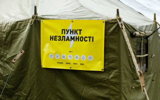У Київській області «Пункти незламності» переходять у робочий режим