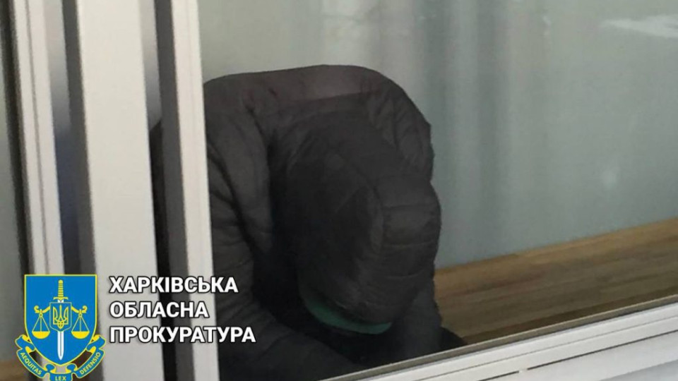 В Харькове окончательно осудили молодого человека, который жестоко убил и закопал девушку на Лысой Горе