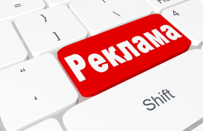 Кто контролирует соблюдение законодательства о рекламе в части рекламы о вакансиях