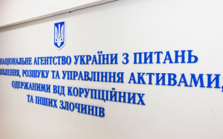 Уряд хоче розширити контрольні повноваження Громадської ради при АРМА