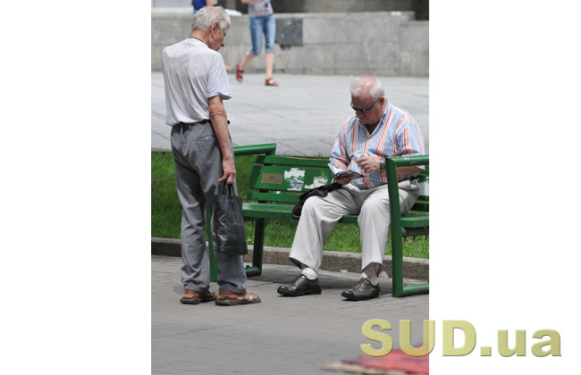 Доплата одиноким пенсионерам: кто и как может получить