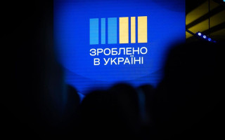 «Зроблено в Україні»: Кабмін схвалив законопроєкт про кешбек за покупку вітчизняних товарів