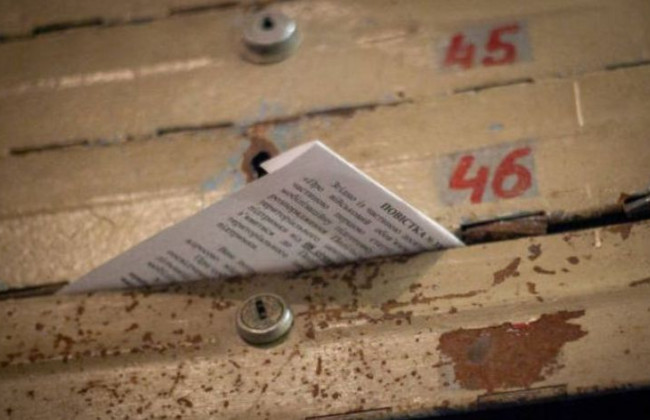 Друк повісток ТЦК цифровізували, що дозволить прискорити накладення заочних штрафів і стягнення коштів з ухилянтів