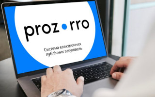 Держаудитслужба посилює контроль за закупівлями в системі Prozorro