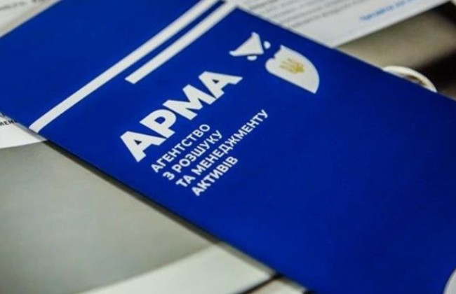 Подделывали выводы МСЭК: в управление АРМА передали арестованные 30 млн грн