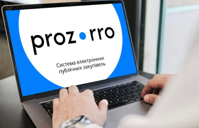Госаудитслужба ужесточает контроль за закупками в системе Prozorro