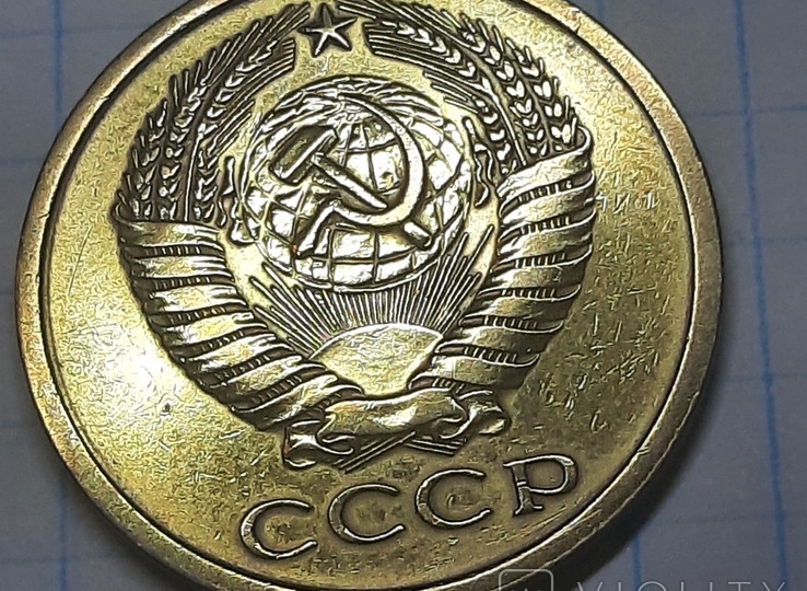 Советские копейки могут приносить доход: на аукционе выставили редкую монету