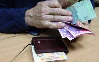 Пенсії можуть скоротити: у Пенсійному фонді пояснили, в яких випадках
