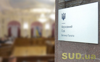 Наслідком пропуску строку для подання заяви про перегляд заочного рішення за відсутності поважних причин для його поновлення є залишення такої заяви без розгляду, – ВП ВС