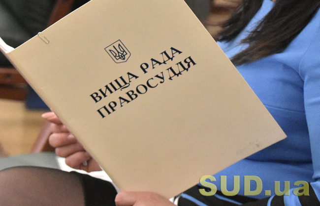 Судью Генического районного суда Наталью Шарко отстранили от осуществления правосудия