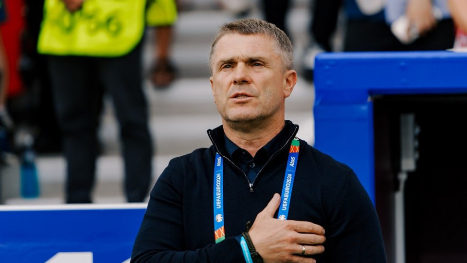 УАФ визначила долю Сергія Реброва після Євро-2024: чи продовжить він тренувати збірну України