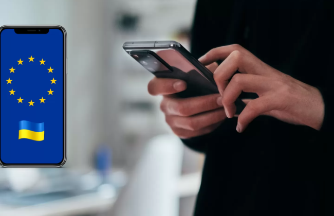 Єврокомісія продовжила дію безкоштовного роумінгу для українців ще на рік