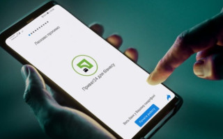 Знала пароль от Приват-24: в Житомирской области женщина украла деньги со счета знакомого