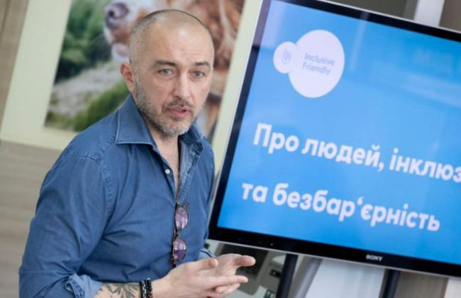 Финансовую систему Украины адаптируют к инклюзивным стандартам