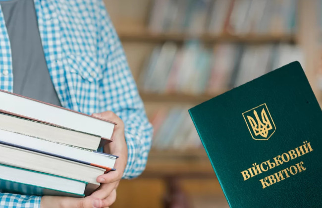 Аспиранты-контрактники не потеряют бронь от мобилизации, однако в МОН назвали нюанс