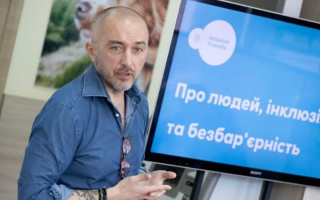 Фінансову системи України адаптують до інклюзивних стандартів