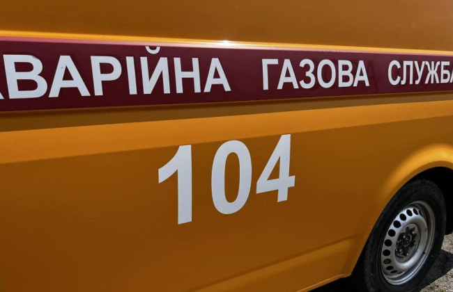 В каких случаях производится техническое расследование аварий, связанных с использованием газа в быту