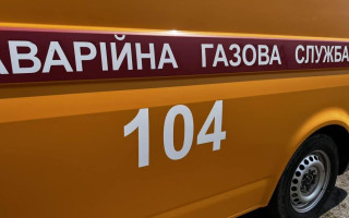 В яких випадках проводиться технічне розслідування аварій, пов’язаних з використанням газу в побуті