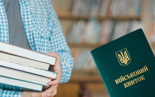Аспіранти-контрактники не втратять бронь від мобілізації, проте в МОН назвали нюанс