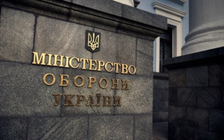 Міноборони удосконалило систему реагування на кризові ситуації
