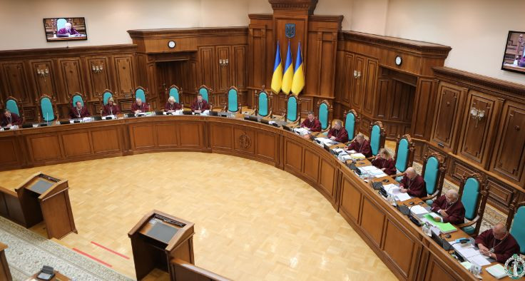 КСУ перевірить конституційність приписів щодо зміни умов призначення пільгових пенсій працівникам, залученим до шкідливих робіт