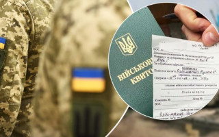 На Черкащині судитимуть чоловіка, який пред’явив працівнику ТЦК підроблений документ для отримання відстрочки