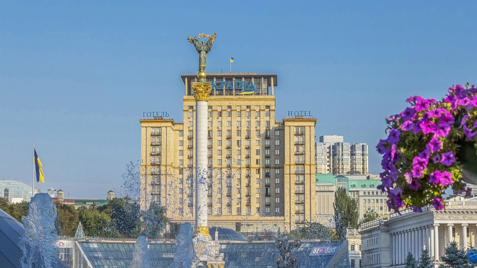 Готель «Україна» продадуть на торгах зі стартовою ціною в 1,047 млрд грн