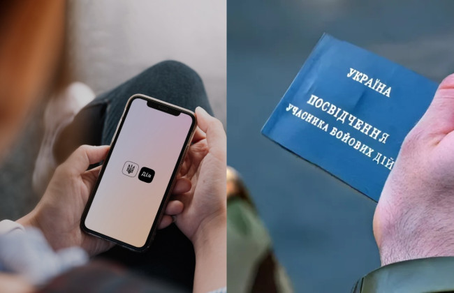 Статус участника боевых действий можно будет оформить в «Дії», — Минцифры