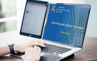 Как через Электронный кабинет налоговой отправить заявление об ошибочно уплаченной сумме: разъяснение