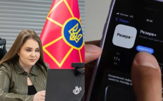 Чому Резерв+ просить повторної реєстрації: роз’яснення Міноборони