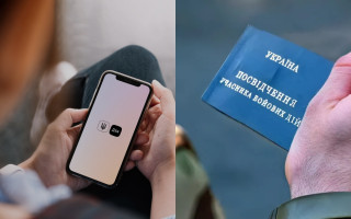 Статус учасника бойових дій можна буде оформити в «Дії», — Мінцифри