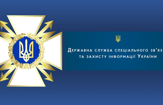 Кабмин выделил 3,2 млрд Госспецсвязи на приобретение оборудования оборонного назначения