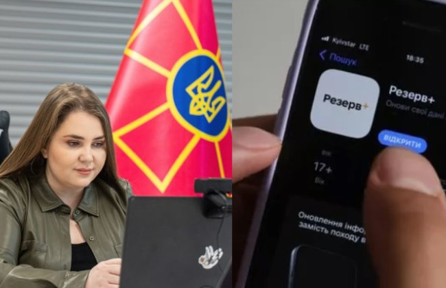 Почему Резерв+ просит повторной регистрации: разъяснение Минобороны