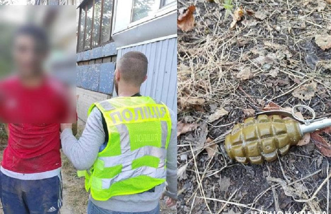 Бросил гранату во дворе многоэтажек Киева: судили хулигана