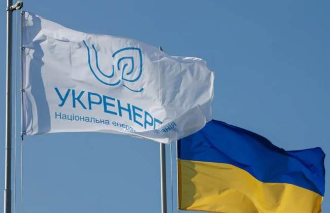 В Укрэнерго обновили применение графиков отключений света 13 июля