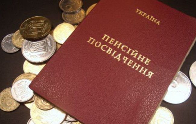 Прибавка к пенсии в 70 лет: кто может получить дополнительные деньги