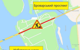 В Киеве на месяц частично ограничат проезд по Броварскому проспекту