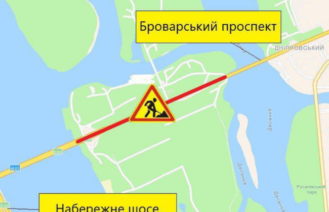 В Киеве на месяц частично ограничат проезд по Броварскому проспекту