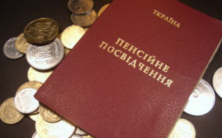 Прибавка к пенсии в 70 лет: кто может получить дополнительные деньги
