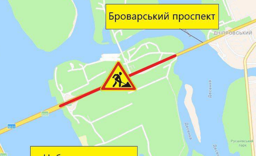 У Києві на місяць частково обмежать проїзд Броварським проспектом