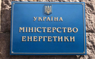 Экспорта электроэнергии нет и не планируется — в Минэнерго выступили с заявлением