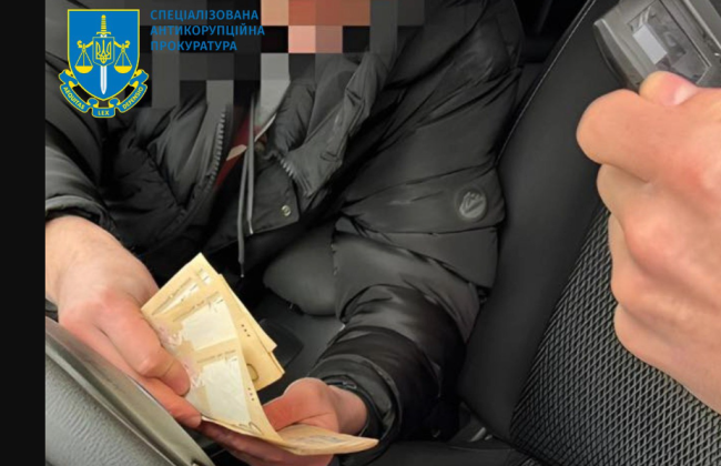 Будут судить депутата облсовета, разоблаченный на взятке от военного при содействии в оформлении материальной помощи