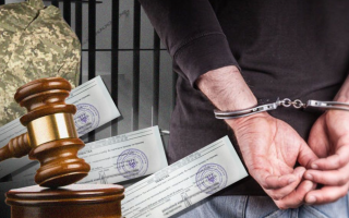 В Кировоградской области осуждены двое мужчин, которые помогали военнообязанным избежать мобилизации