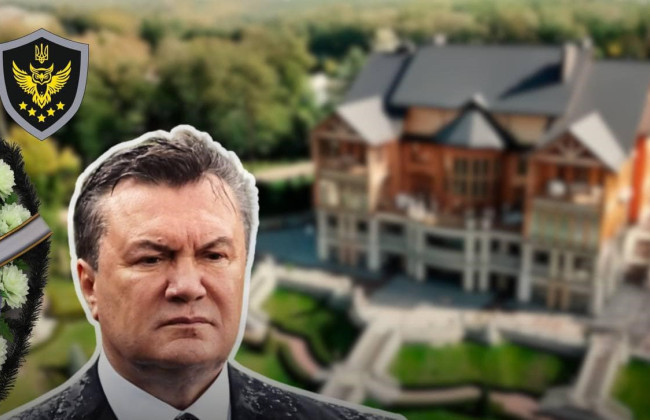 АРМА передало в госуправление имущество бывшей резиденции януковича «Межгорье»