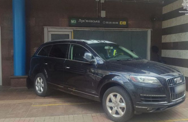 Оставил авто у входа в станцию метро: в Киеве наказали «героя парковки»